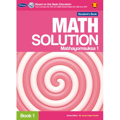 Math Solution Student's Book Mathayomsuksa 1 Book 1